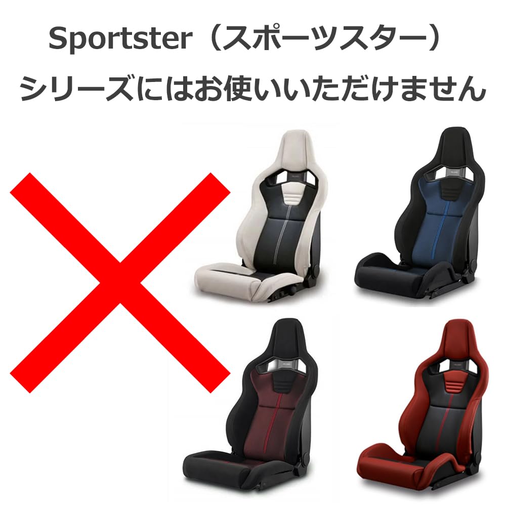 Amazon.co.jp: レカロシート オフィスチェア変換アダプター R01h-Ti